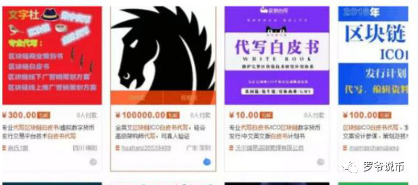 发行山寨币全程解刨,看到此文就此远离山寨币!