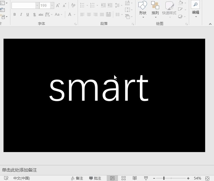 如何做一个免费的ppt模板,如何利用ppt模板做自己想要的ppt