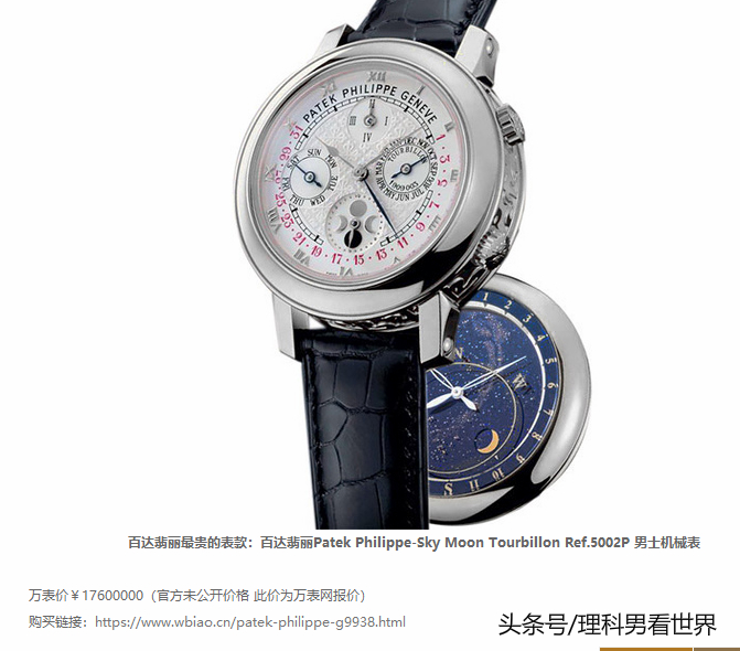 三天如何赚500万,如何三天赚100亿