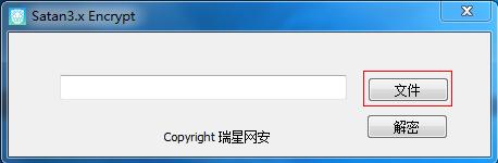 瑞星勒索病毒,勒索病毒防御瑞星人工智能