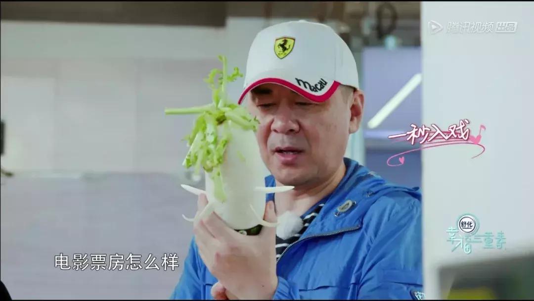 网友称陈建斌为“宝藏男孩”,可现实中这样幼稚的老公谁受得了?