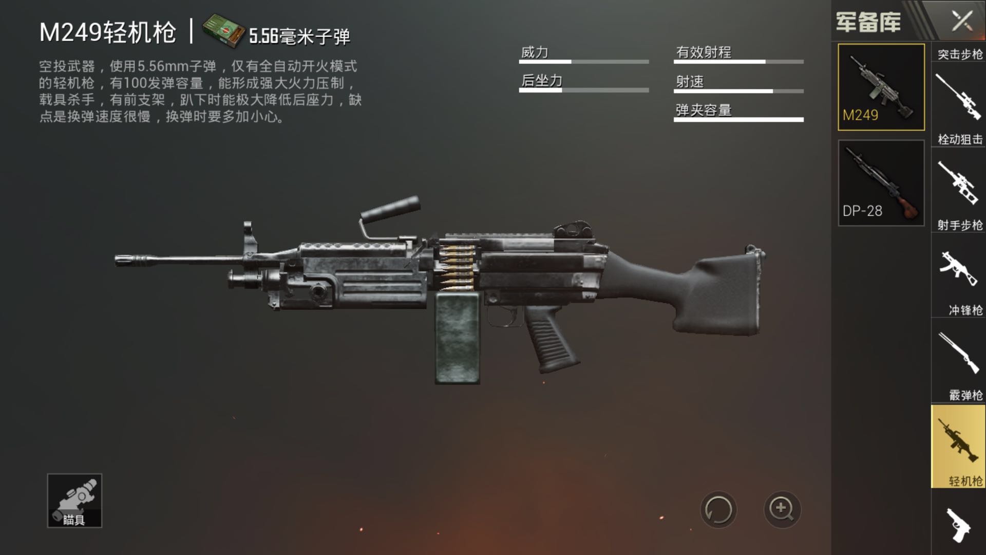 刺激战场中的妹控,刺激战场狙击大赛第一名