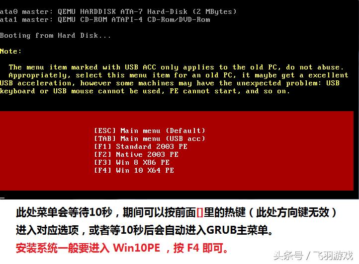 最简单电脑重装系统步骤,1分钟教你重装电脑系统