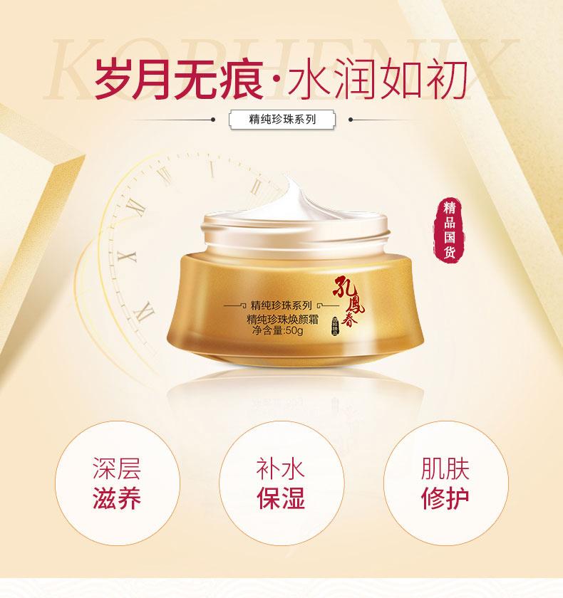 国货口碑最好十大护肤品,比较好的国货护肤品品牌有哪些