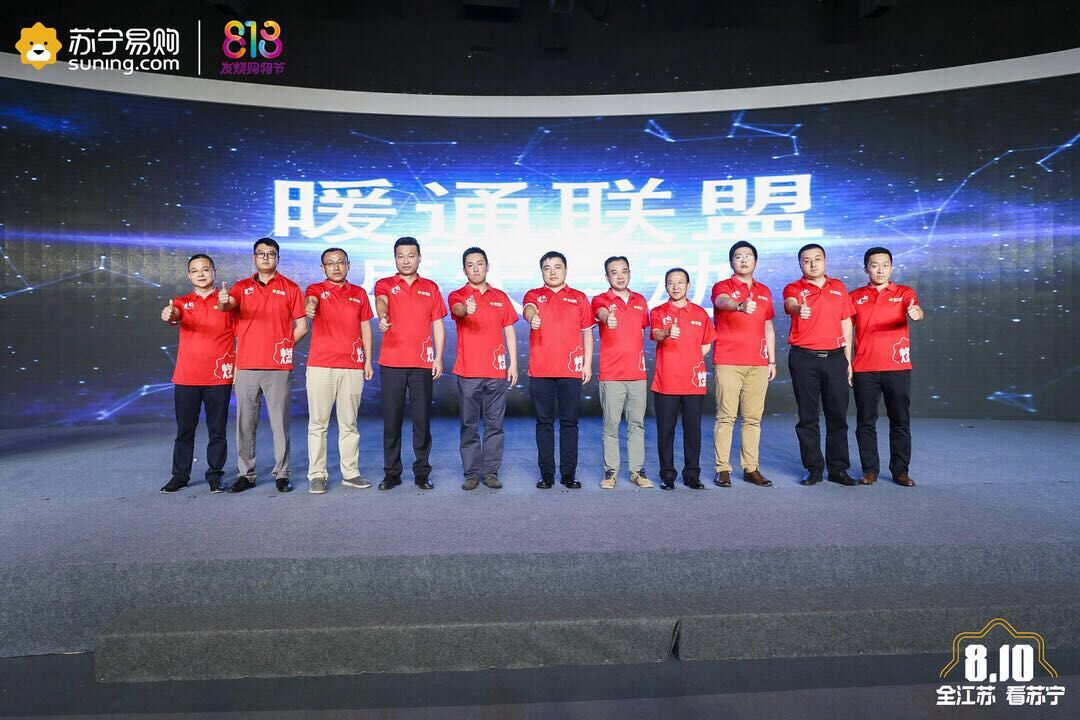 江苏苏宁发布3年万店计划，离江苏人更近