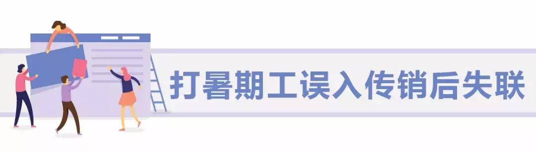 18岁少女被骗到国外当苦力,18岁女生打工被骗