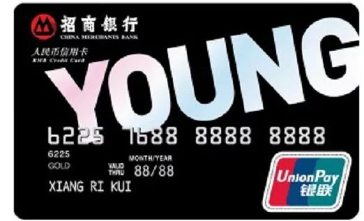 招行信用卡2018神卡,招商银行young卡取现神卡