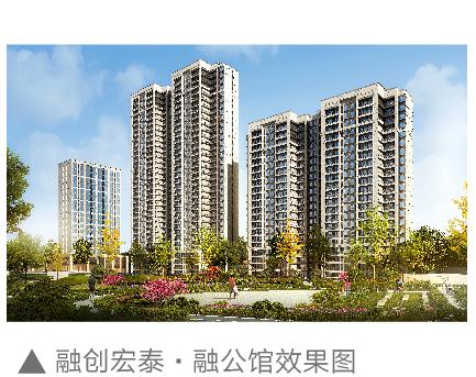融创宏泰融公馆附近,融创宏泰融