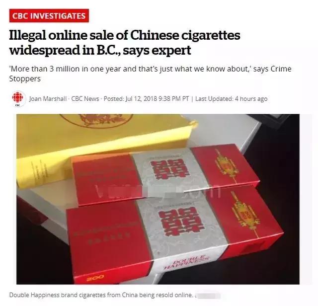 帮别人带烟怎么处罚,帮朋友送香烟犯法吗