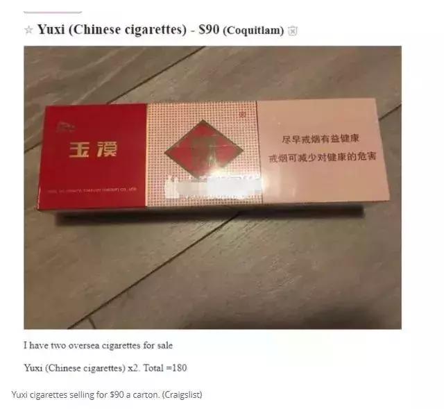 帮别人带烟怎么处罚,帮朋友送香烟犯法吗