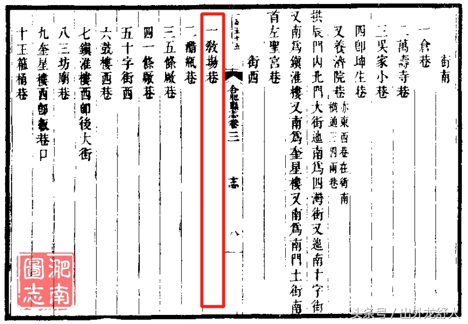 合肥市老体育场,合肥滨湖十大场馆保留几个