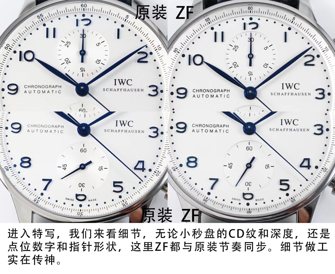 国内顶级复刻表发展迅速,复刻表各大厂商介绍