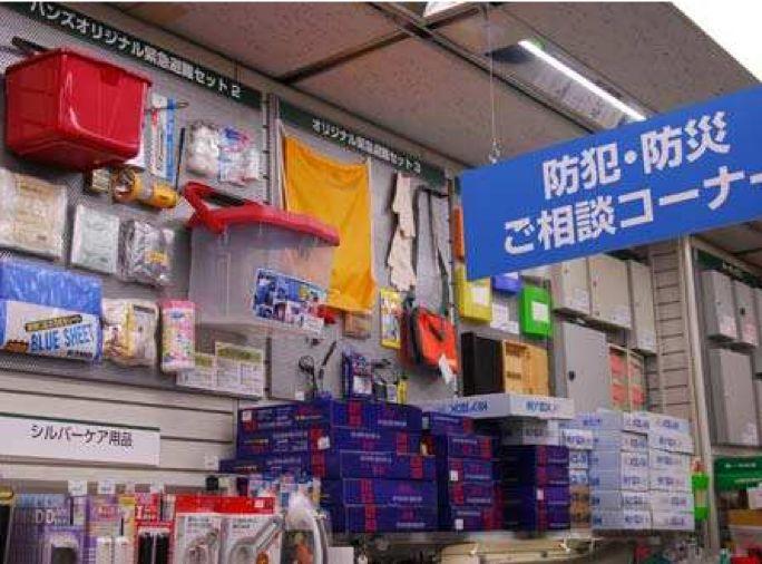 日本这两天的民众怎么样,日本这两天热不热