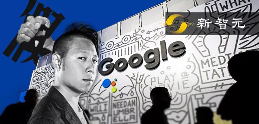 谷歌华裔科学家,谷歌研究员坚称ai具备人格被停职