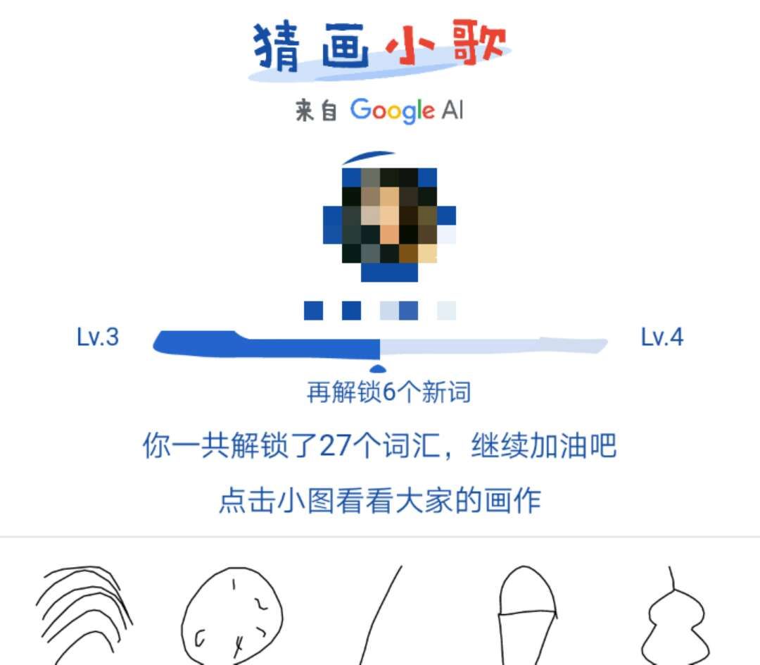 猜画小歌2,猜画小歌免费下载