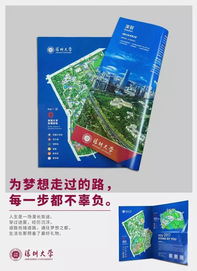 大学录取通知书金榜题名,金榜题名录取通知书