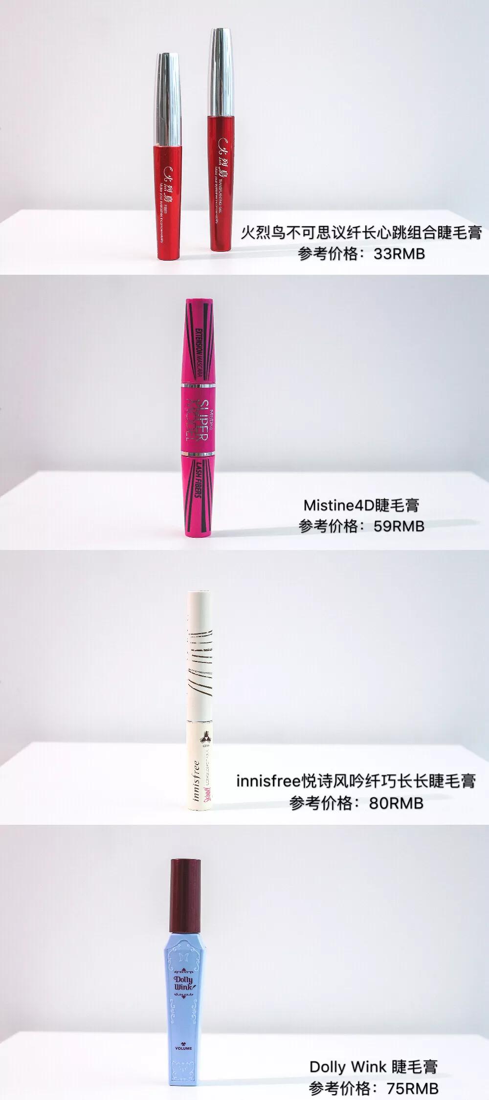 防水防晕染睫毛膏什么牌子好用,睫毛膏防水防汗防晕染推荐