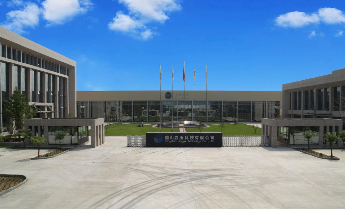 担当实干奋勇争先,玉田县工作报告