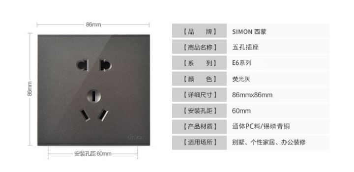 开关插座面板10大品牌排行榜,2024开关插座10大品牌排行