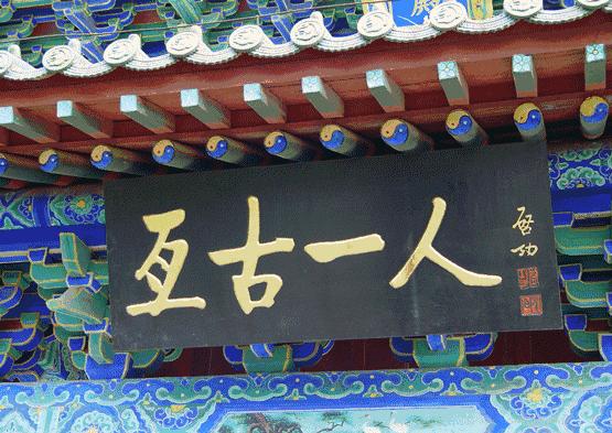 我们向全世界发出邀请!2019,欢迎您来到石家庄!