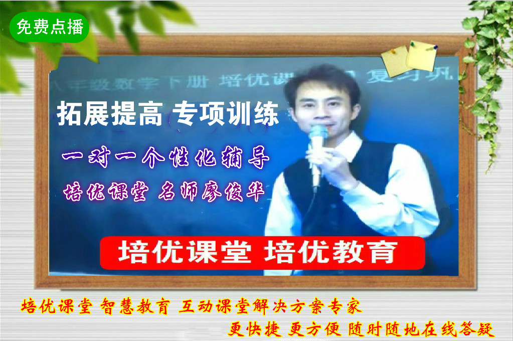 二年级数学上册奥数应用题,二年级上册奥数100道视频