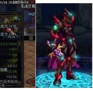 dnf最好看的剑,dnf最新版剑魔神话装备排行榜