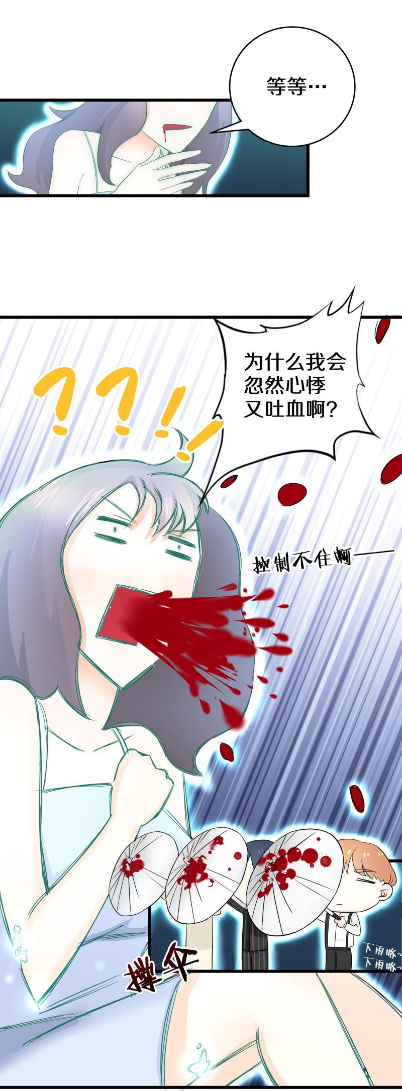 一群鬼魂深夜围观她在家睡觉，还把她的灵魂抽出来！