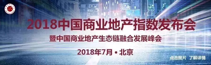青岛上半年房地产销售,2020青岛下半年房地产市场