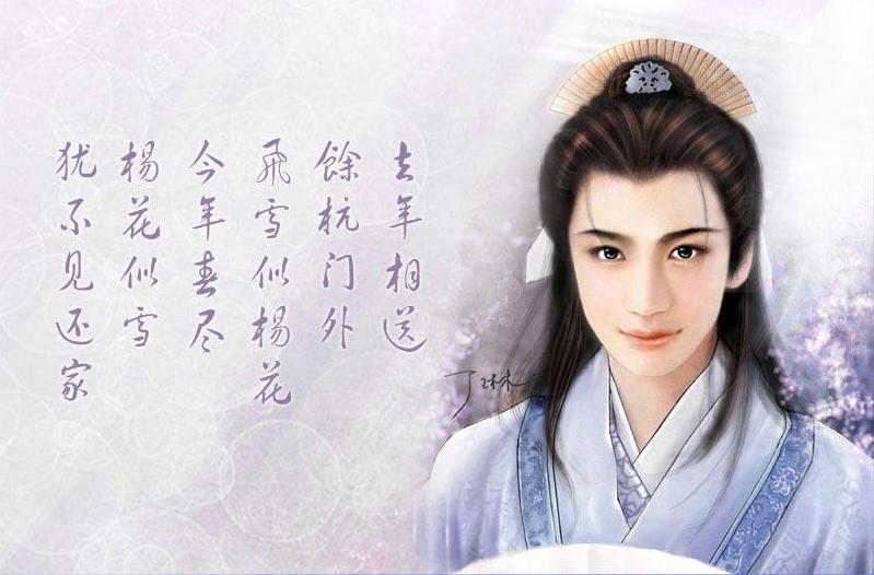 古代四大才女和四大美女,古代四大美女谁最好看