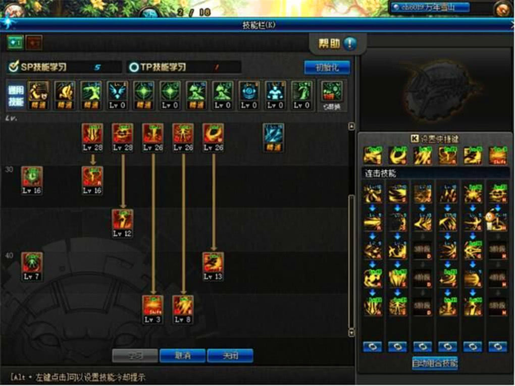 dnf黑暗武士副职业,dnf黑暗武士是鬼剑吗