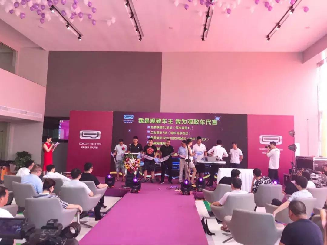 山东金源大通观致四周年店庆暨新店开业盛典圆满落幕！