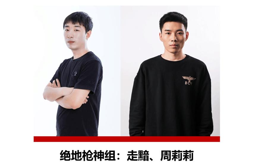 神秘超级明星将加盟斗鱼PGI直播OB团！还有价值200万的豪礼！