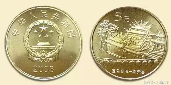 伟人流通纪念币最新价格表,流通纪念币第一枚