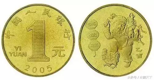 伟人流通纪念币最新价格表,流通纪念币第一枚