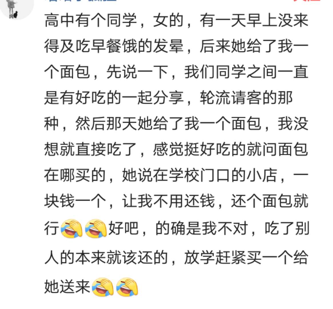 最抠门的人抠门到了什么程度,抠门的人一般是怎样的