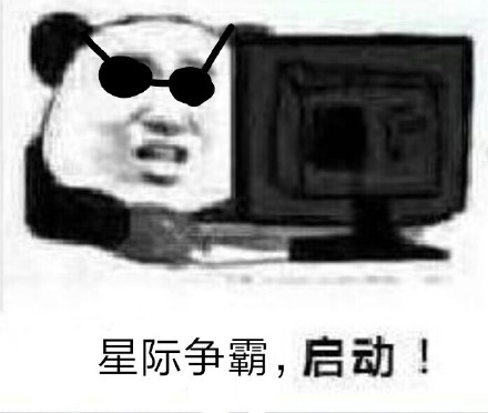 这年头谁还玩游戏的表情包,玩游戏的一整套表情包