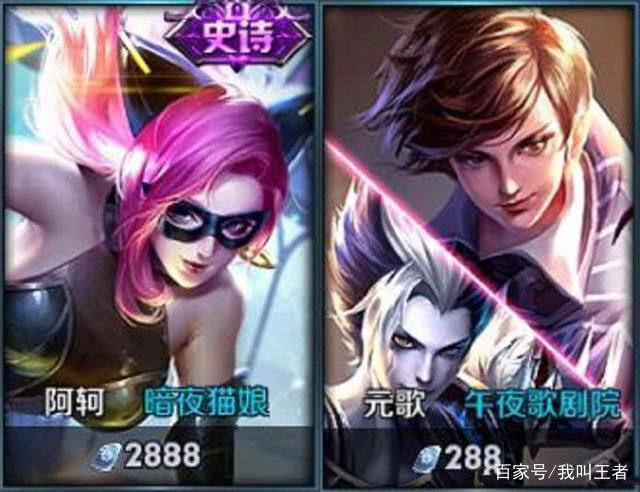 王者荣耀新出的英雄叫什么名字,王者里面被改过名字的五大英雄