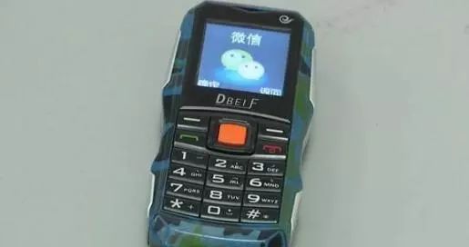 「提醒」道州人快删！“山寨微信”出现，可转发语音，已有人被骗！