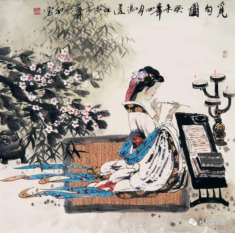 2024年冯远水墨人物画教程,冯远的中国人物画