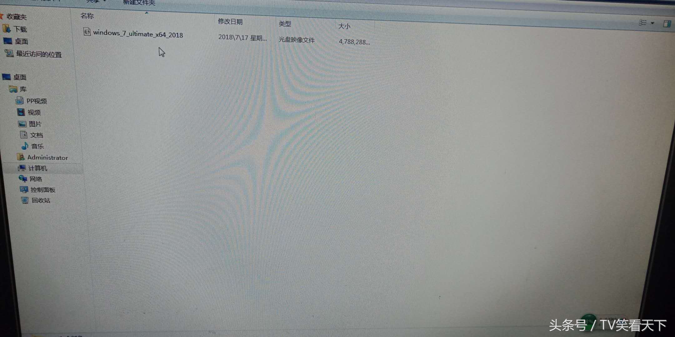 win7一键安装教程,如何用小白一键重装系统安装win7