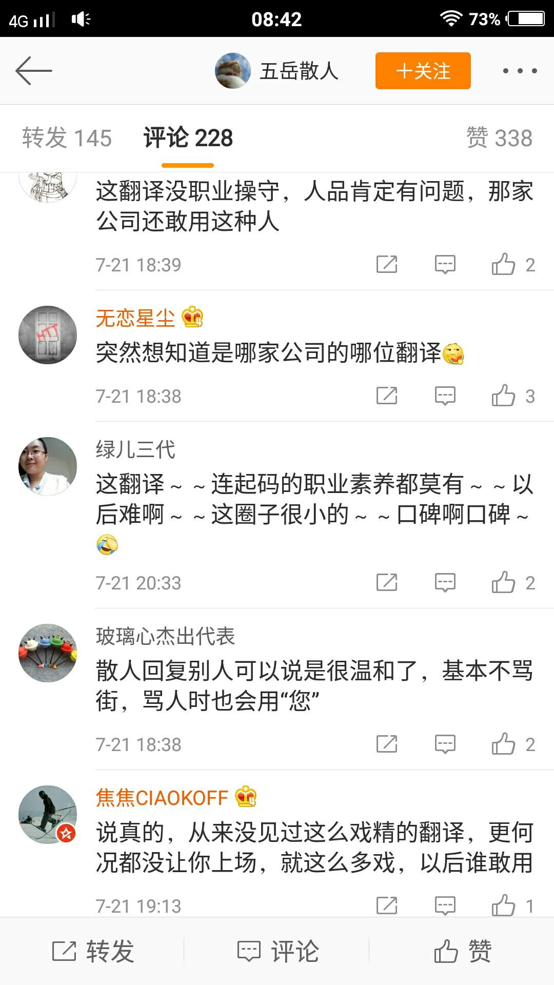 高晓松采访c罗原视频,高晓松采访c罗