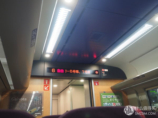 北海道札幌的散步之旅,日本北海道小樽旅游攻略