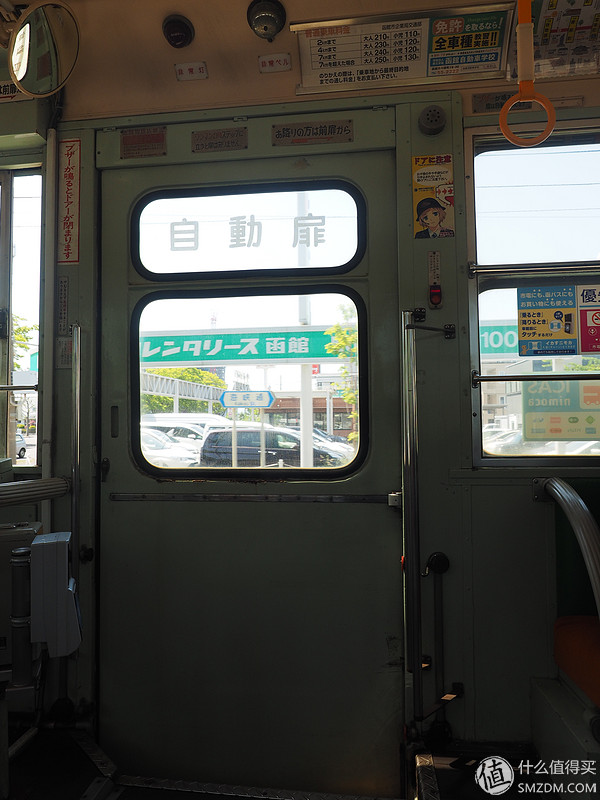 北海道札幌的散步之旅,日本北海道小樽旅游攻略