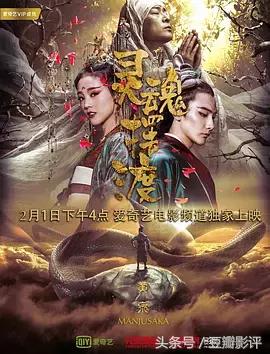 2020年豆瓣评分最高的影片排行榜,2022年上半年豆瓣评分最高的电影