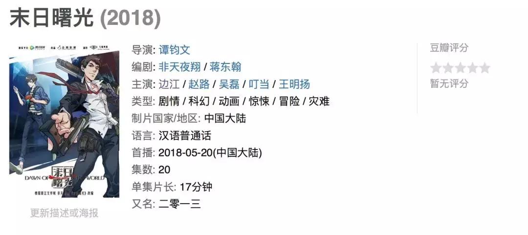 魔道祖师真的有这么好看吗,魔道祖师值得一看吗