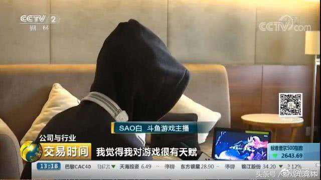 骚白为什么没露脸直播,骚白之前有多火