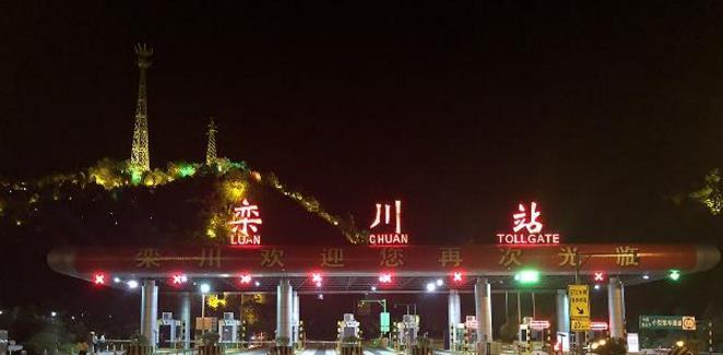 河南高速最多的县城,河南最美高速和最贵高速