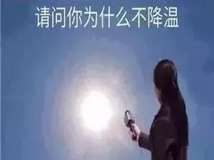 气温飙升至37℃！月薪3000的南宁人如何活过南宁的夏天！