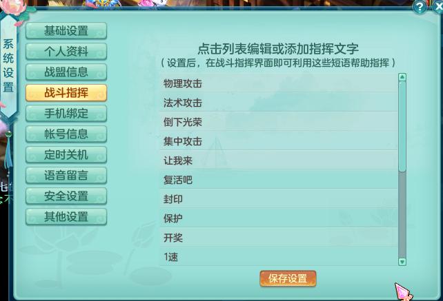 神武3玩法,神武3固定队阵容搭配