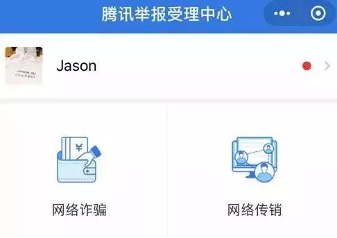 山寨微信语音是骗人的吗 (山寨微信语音转发有危险吗)